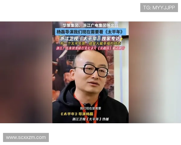 专访杨磊:深入探讨排球运动背后的成功秘诀与成长之路